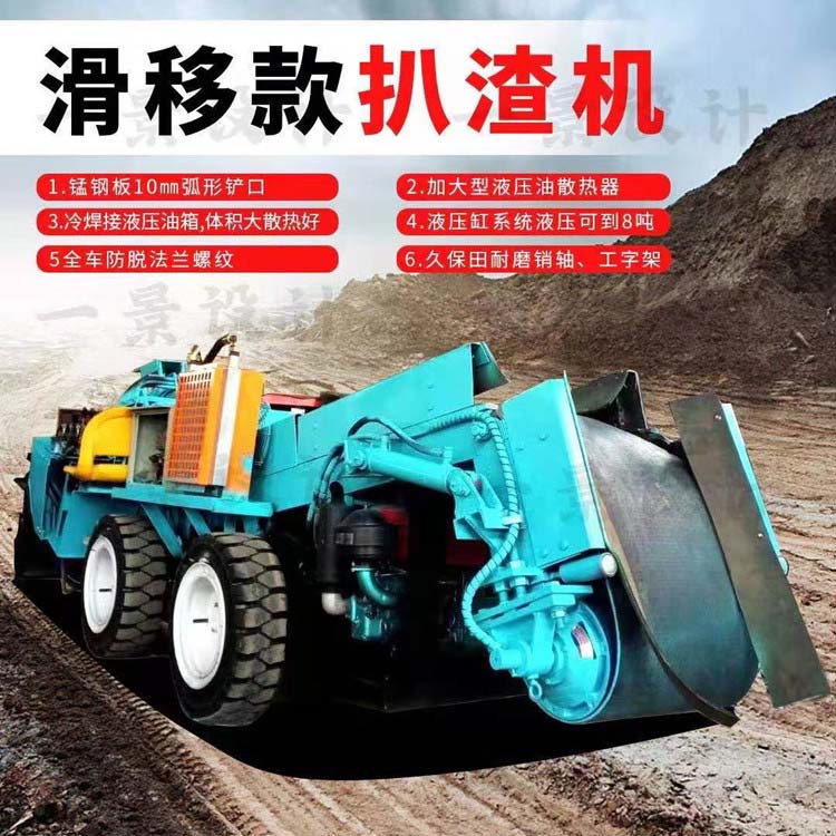 扒渣機沒勁是什么原因？