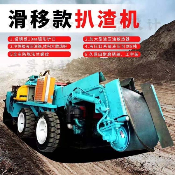 扒渣機(jī)沒(méi)勁是什么原因？